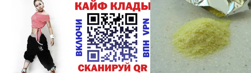 Где можно купить наркотики Кызыл ГАШИШ Каннабис A PVP МЕФ Кокаин