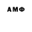АМФЕТАМИН VHQ Panda Pro