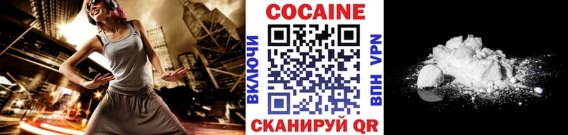 Cocaine Боливия  KRAKEN   Кызыл 