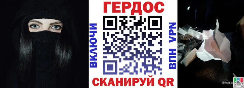 Героин Heroin  Кызыл 