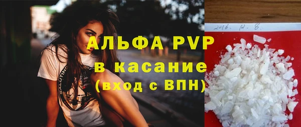 ALPHA-PVP Алексин