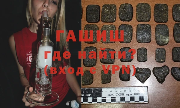 ALPHA-PVP Алексин