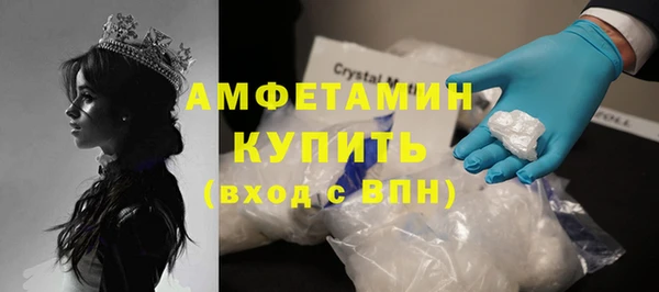 ALPHA-PVP Алексин
