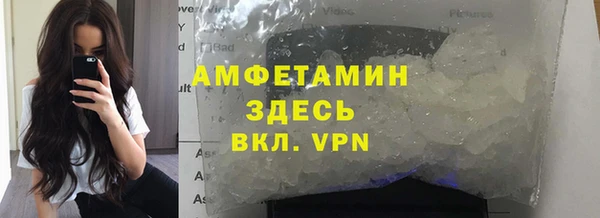а пвп мука Абинск