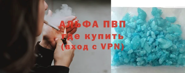 ALPHA-PVP Алексин