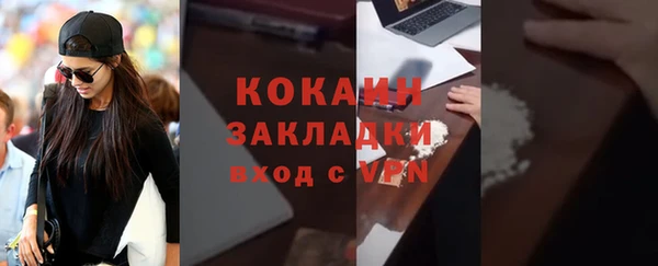 кокаин VHQ Алзамай