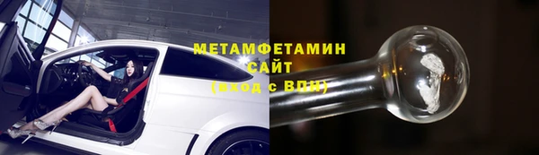 ALPHA-PVP Алексин