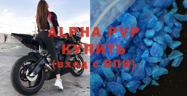 ALPHA-PVP Алексин