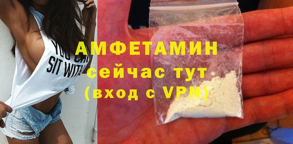 ALPHA-PVP Алексин
