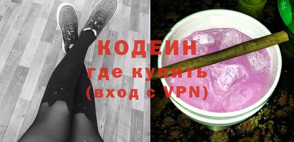 ALPHA-PVP Алексин