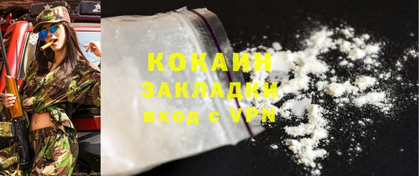 spice Алексеевка