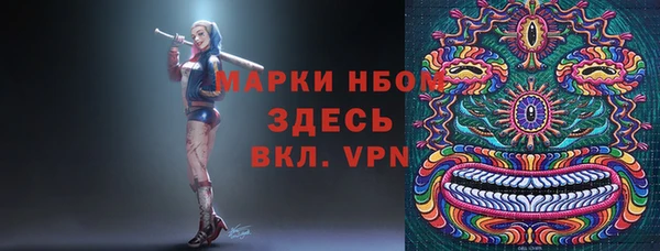 ALPHA-PVP Алексин