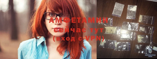 кристаллы Абаза