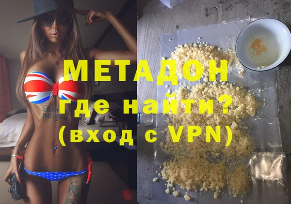 ALPHA-PVP Алексин