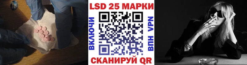 Лсд 25 экстази ecstasy  хочу наркоту  Кызыл 