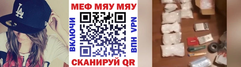 где купить   Кызыл  Мефедрон VHQ 