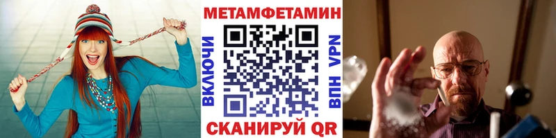 Первитин витя  Кызыл 