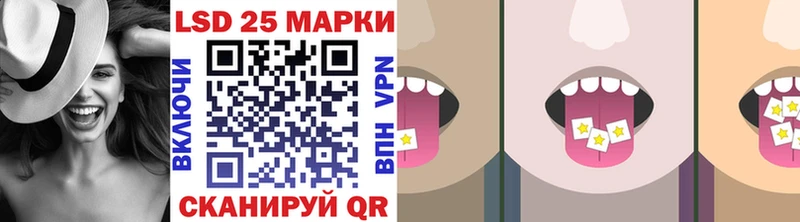 магазин продажи   Кызыл  Наркотические марки 1,8мг 