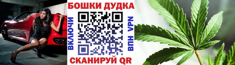 Бошки Шишки LSD WEED Кызыл